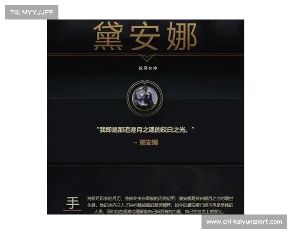 英雄联盟S赛选手历程揭秘:从草根到全球冠军的成长之路 英雄联盟S赛选手历程揭秘:从草根到全球冠军的成长之路